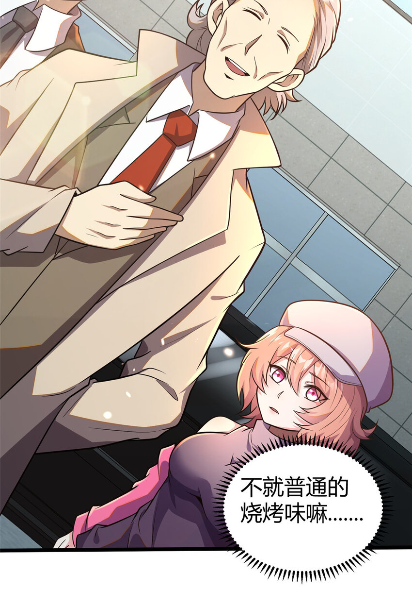 032 请客吃饭31