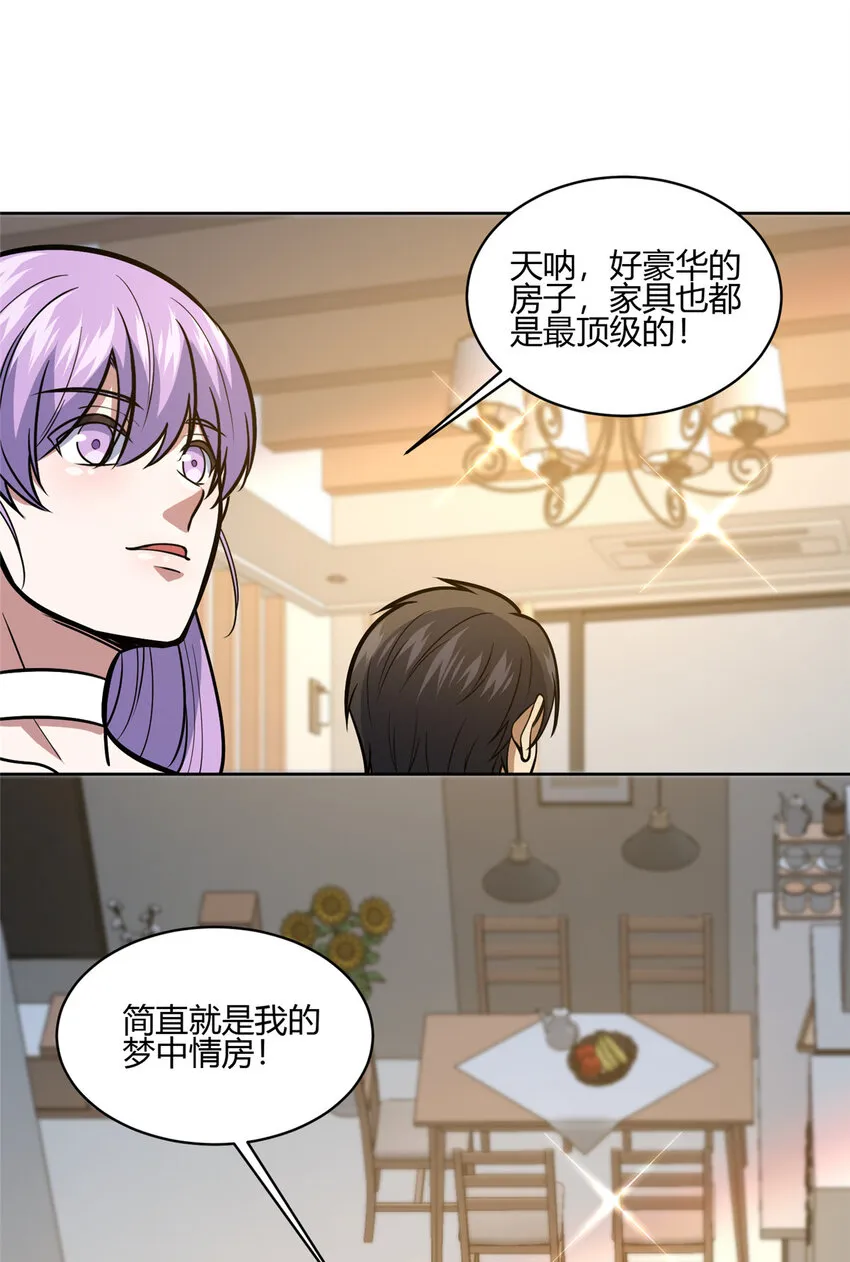 067 报恩8