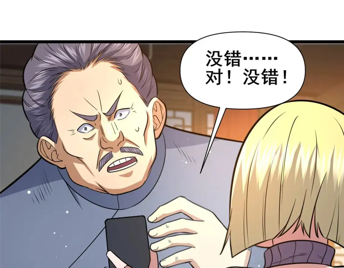 118 参见孙小姐63