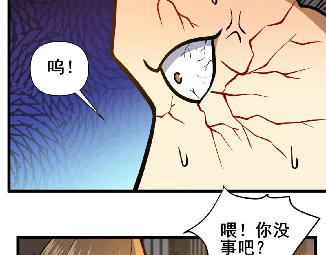 149 与秦家开战51