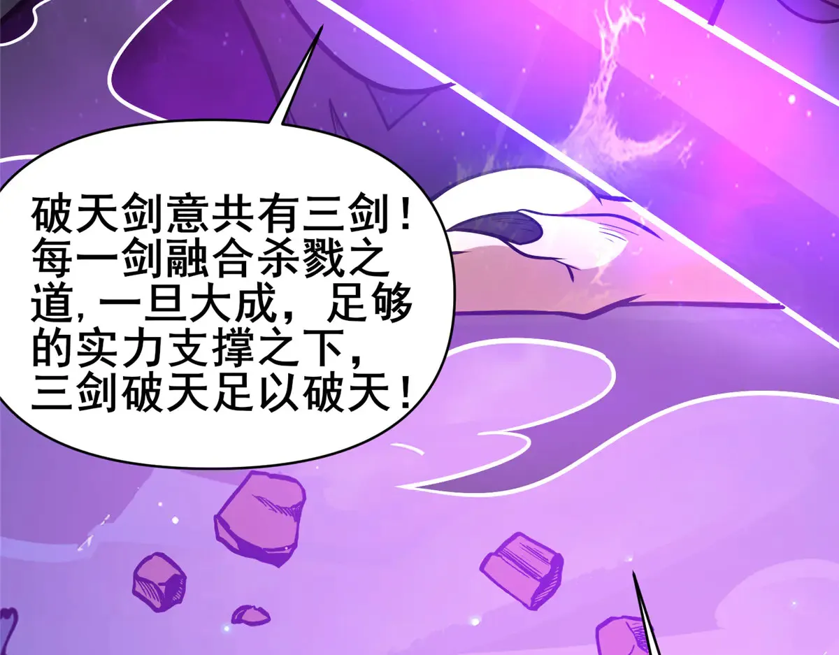 182 三剑85