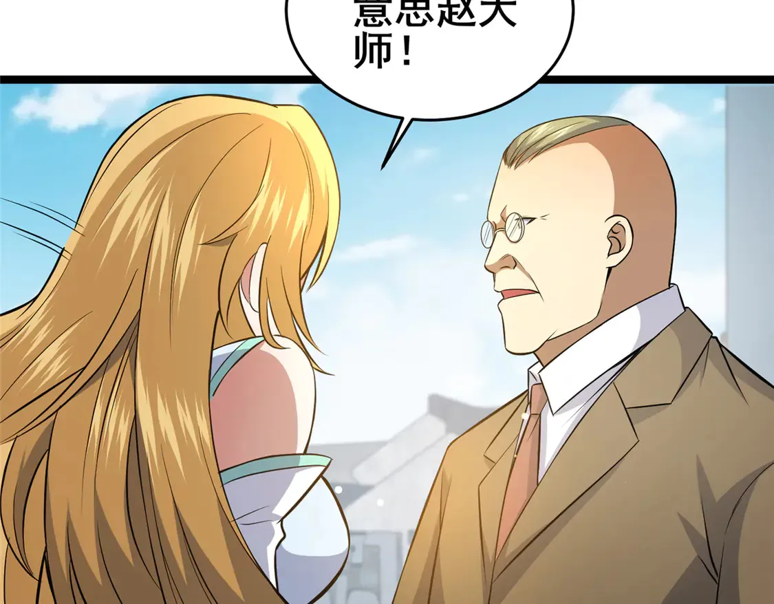 164 意气用事9