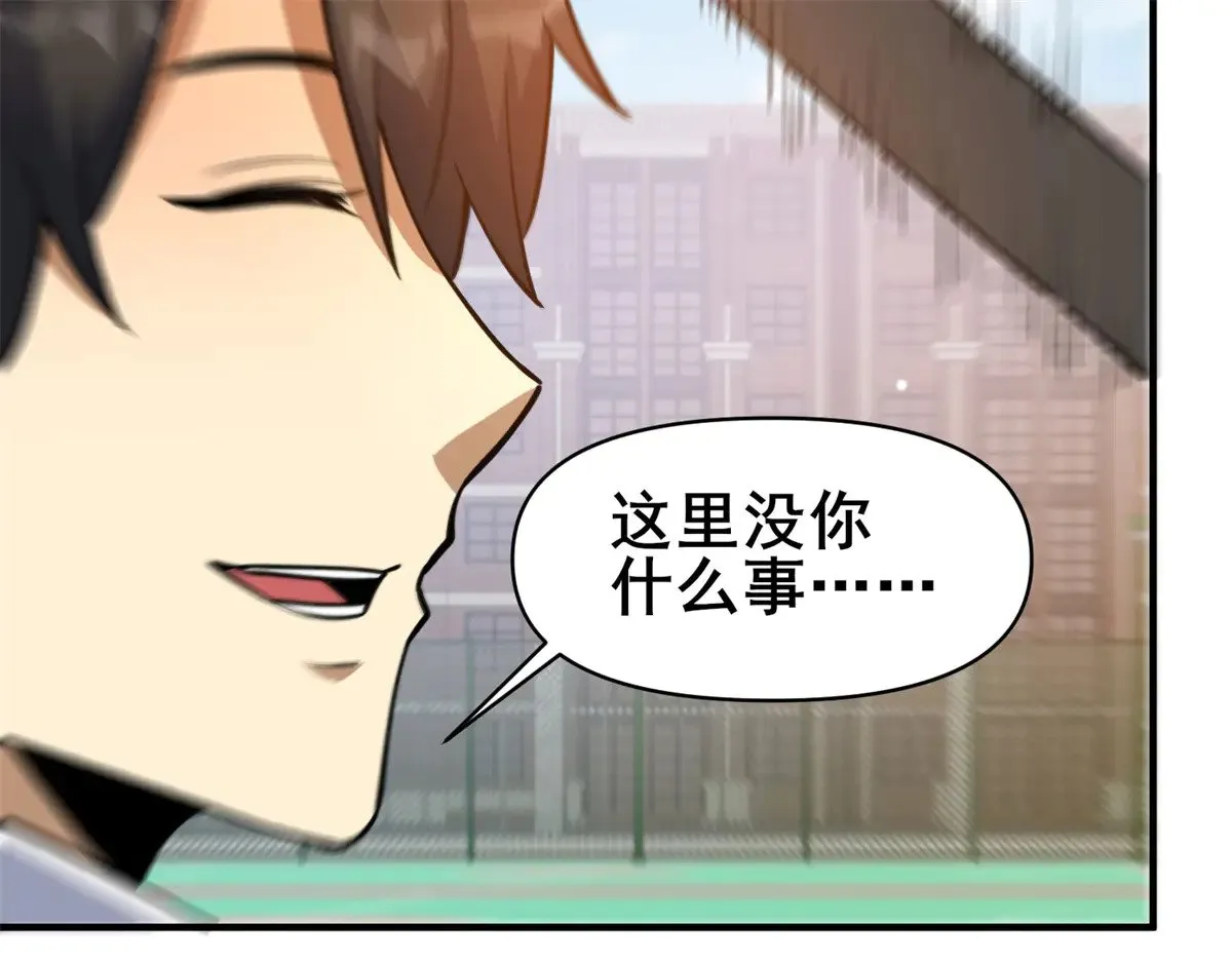 188 四大护法18