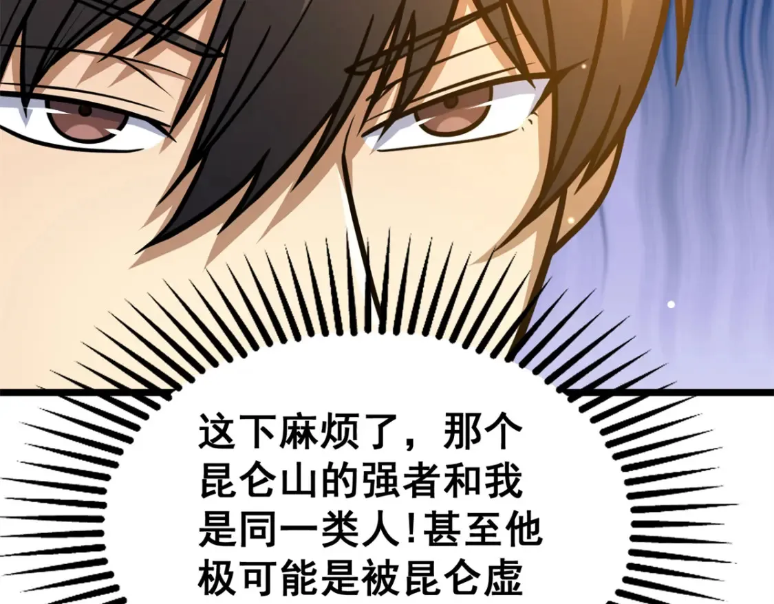 147 我愿意！101