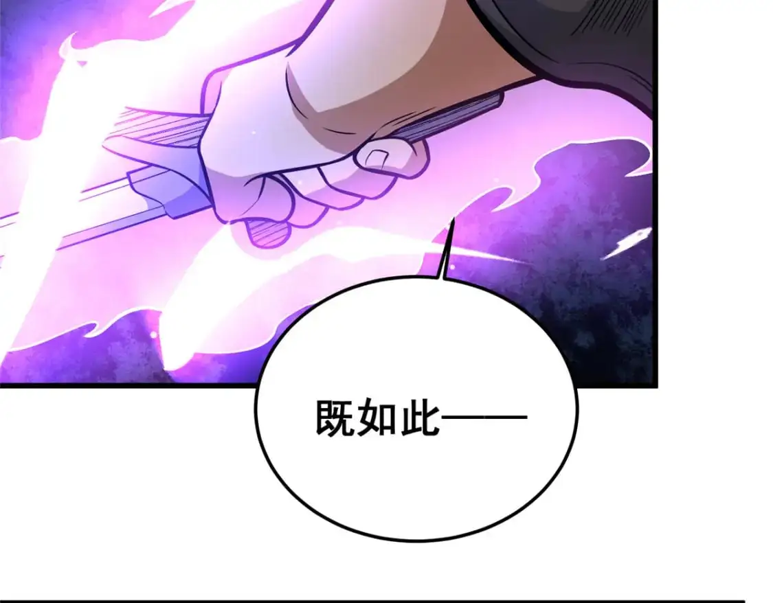 138 岛国最强之人47