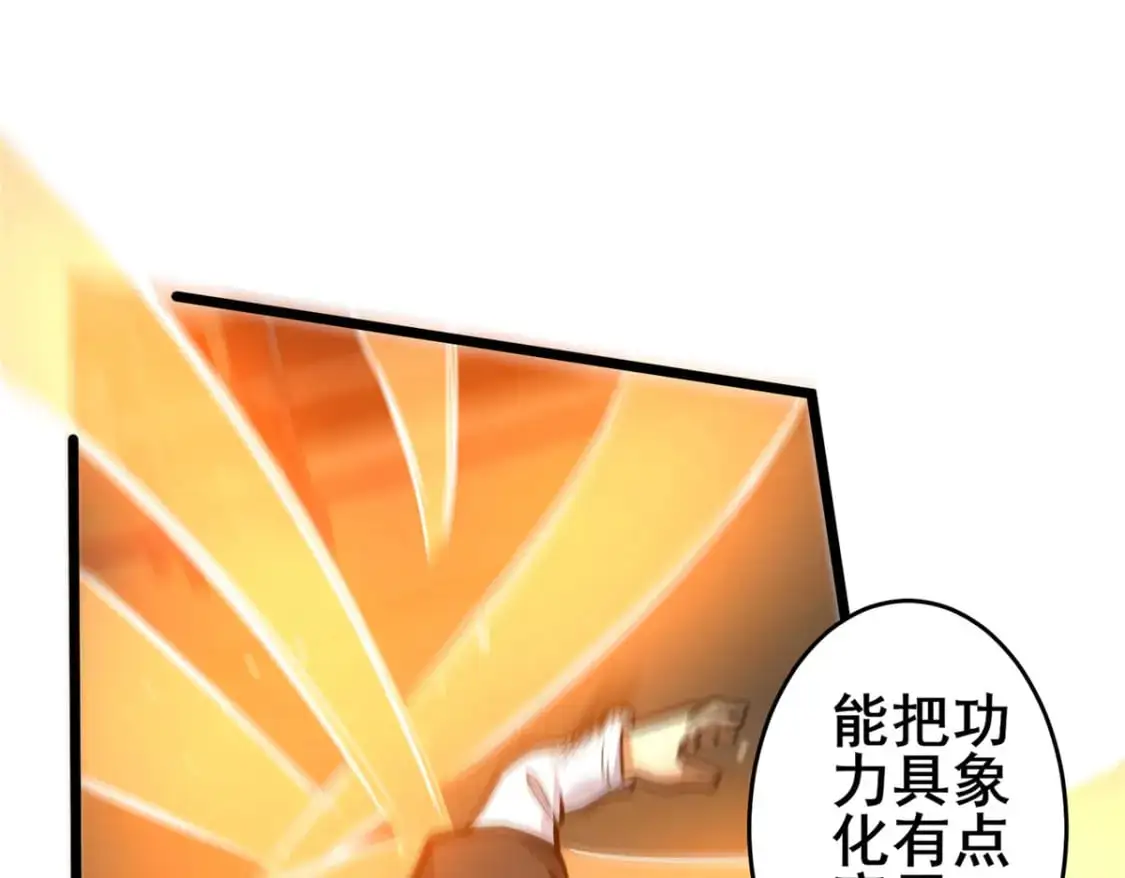 125 金刚不坏30