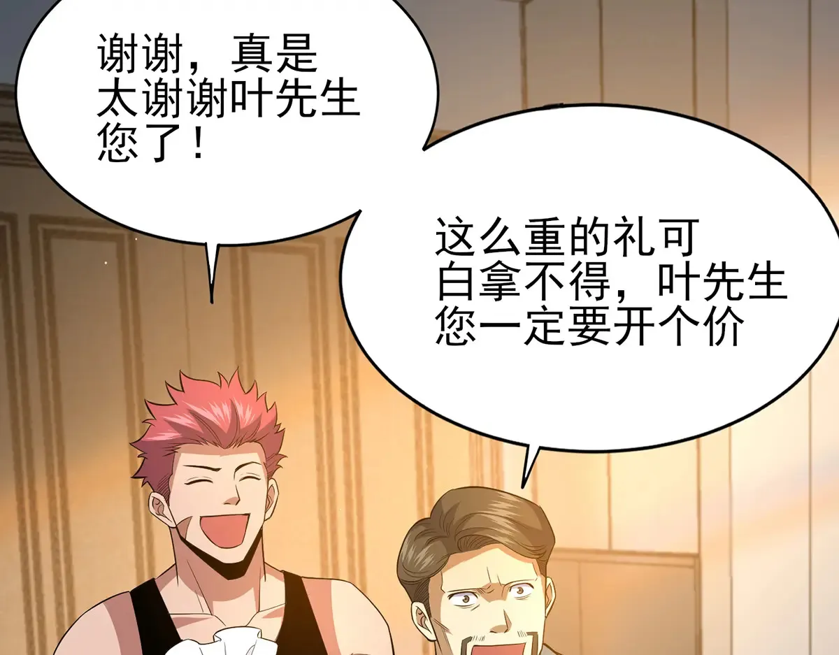 183 你更喜欢谁？34