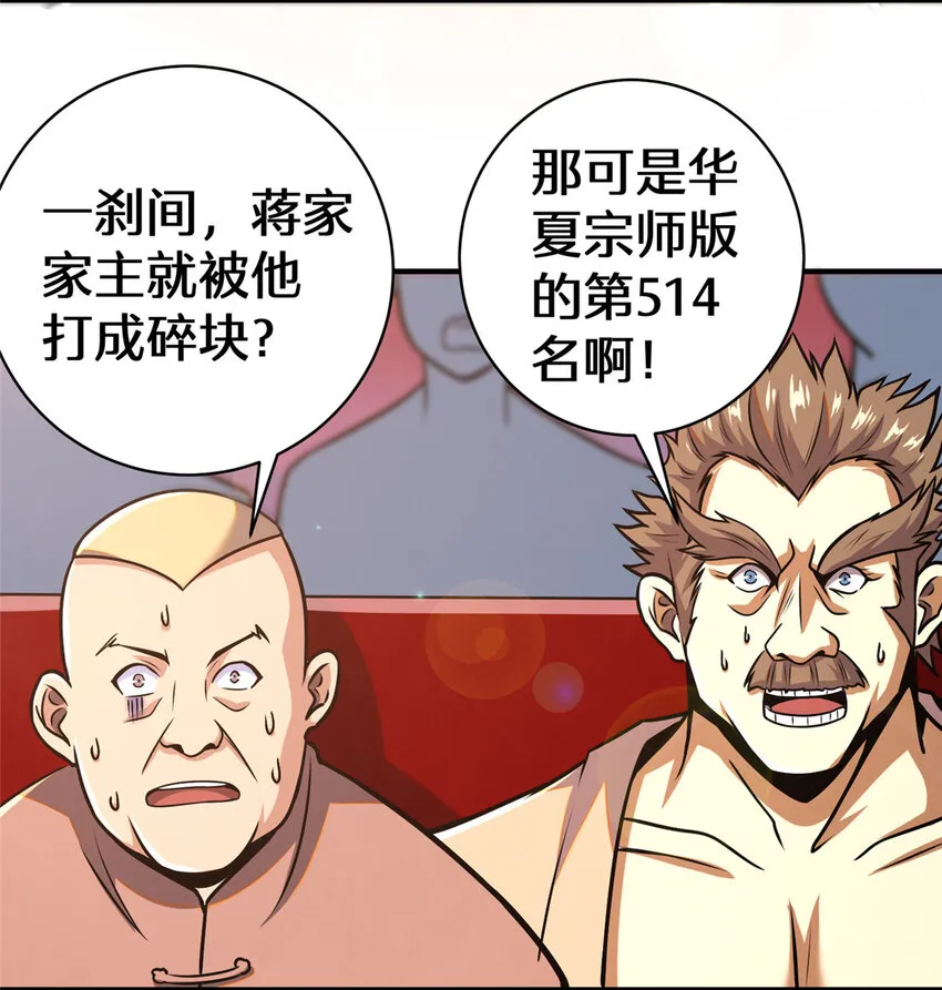 070 耶稣也保不住他！37