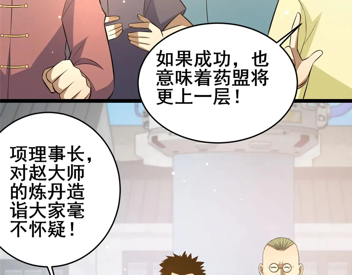 164 意气用事59