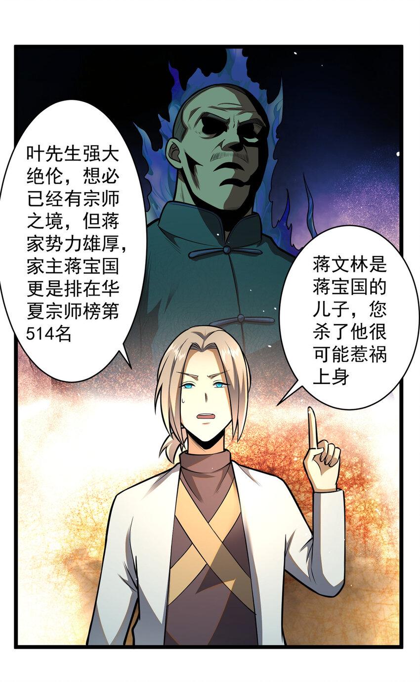 051 实力难分12