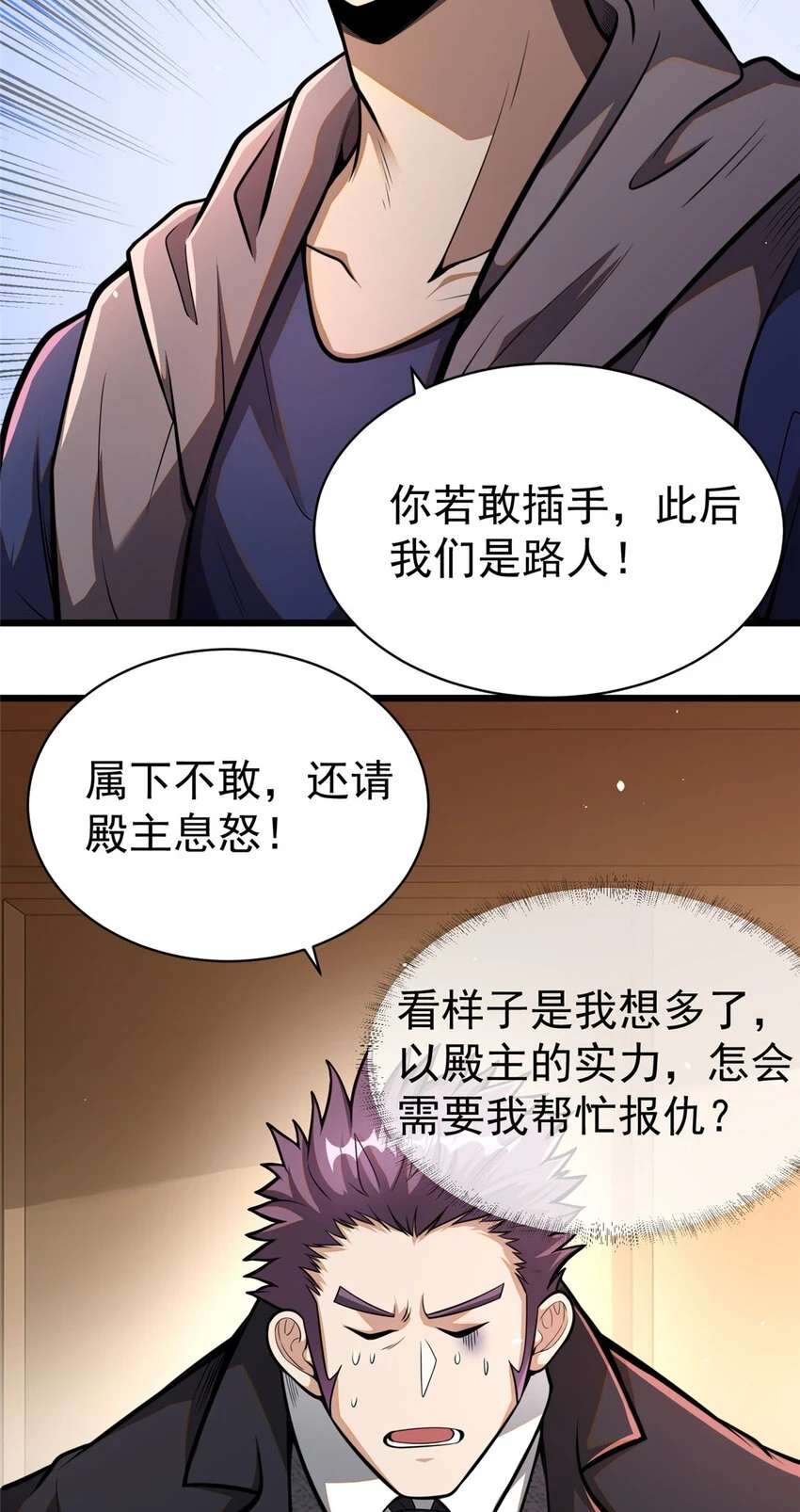 035 百年传承32