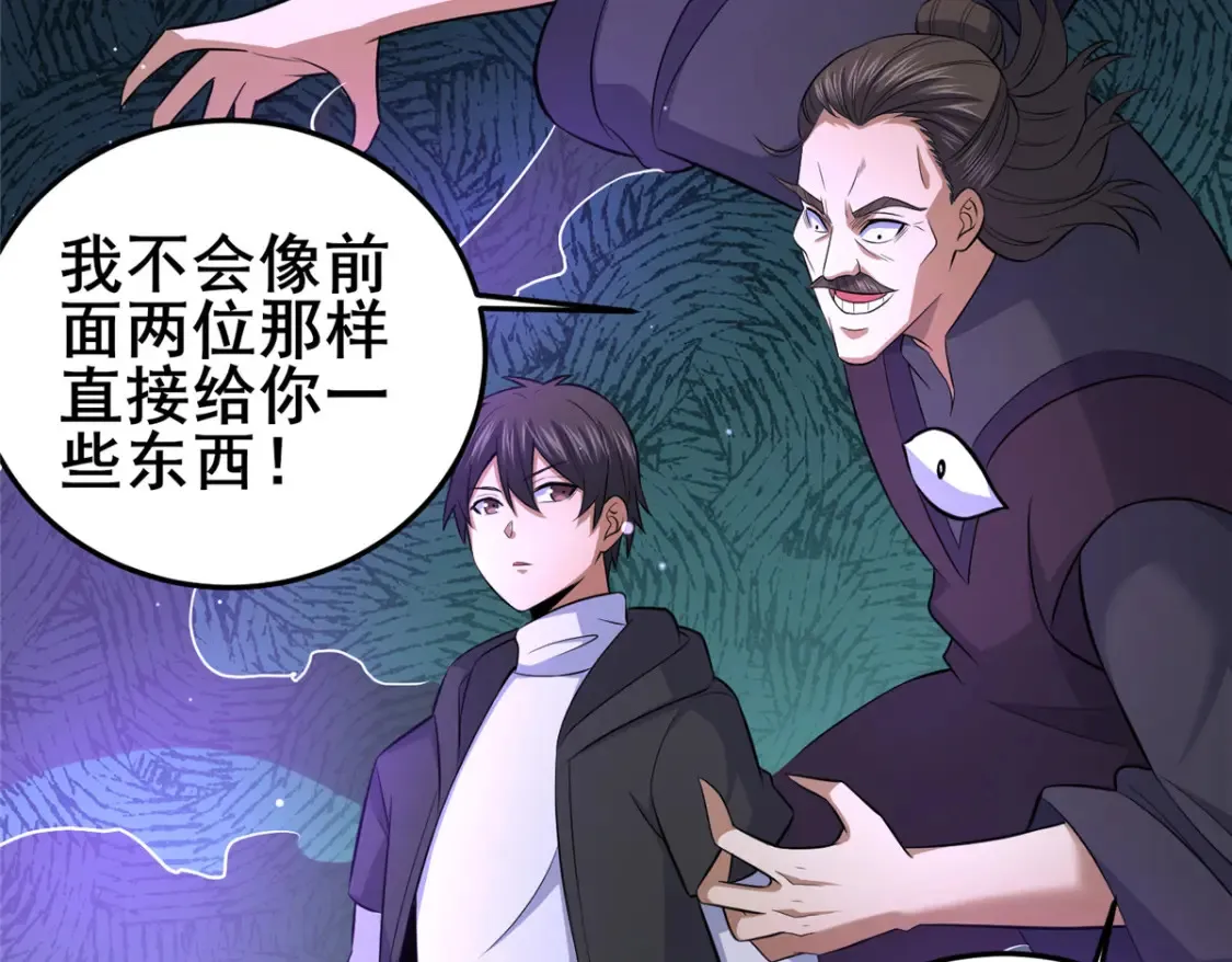 157 杀戮之道52