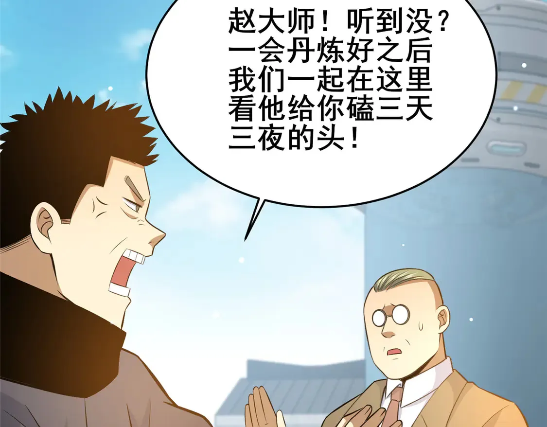 164 意气用事83