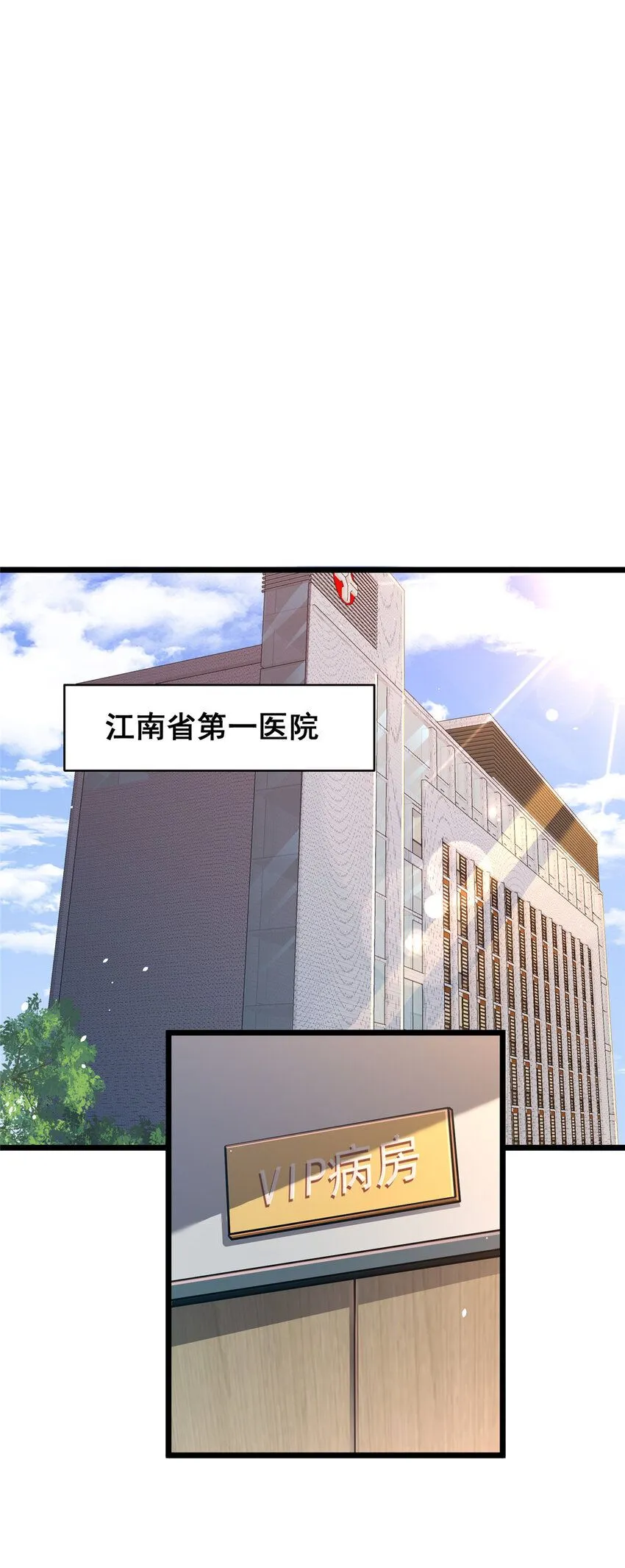 095 只呆一晚上！14