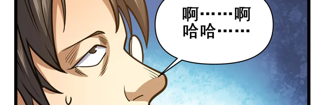 171 林绝龙48