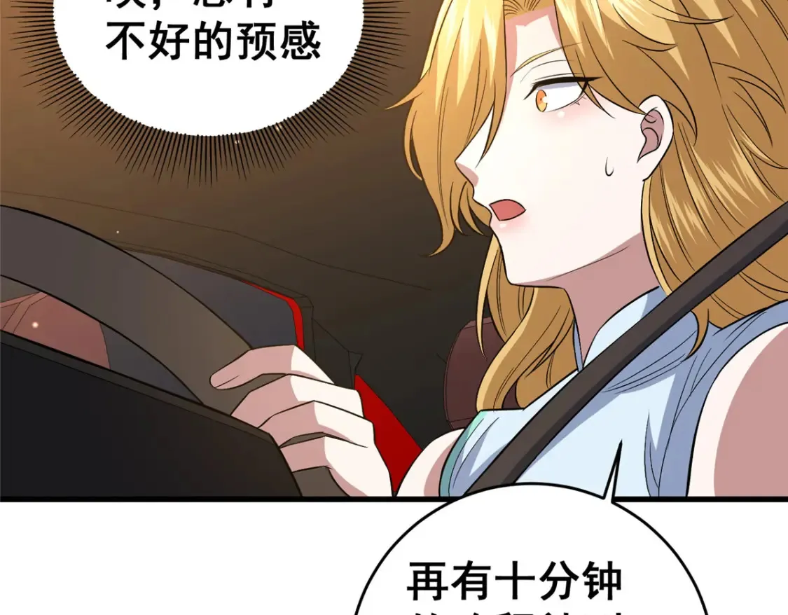 162 真正的天赋40