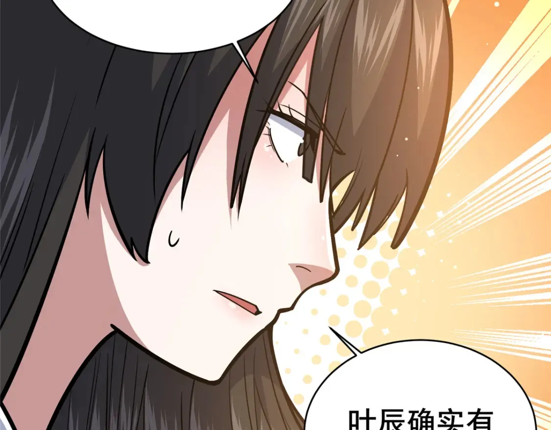 161 少年墓主72