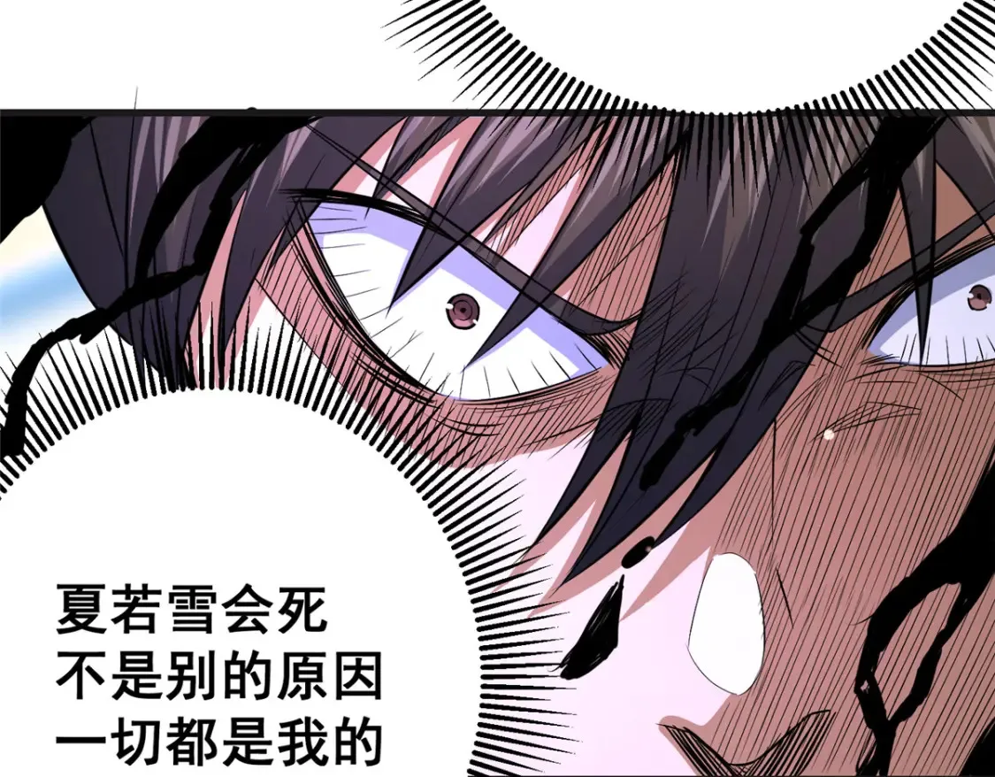 152 神秘女人81