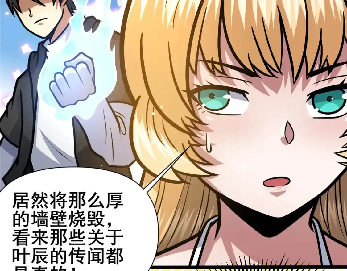 143 有些事想问你37