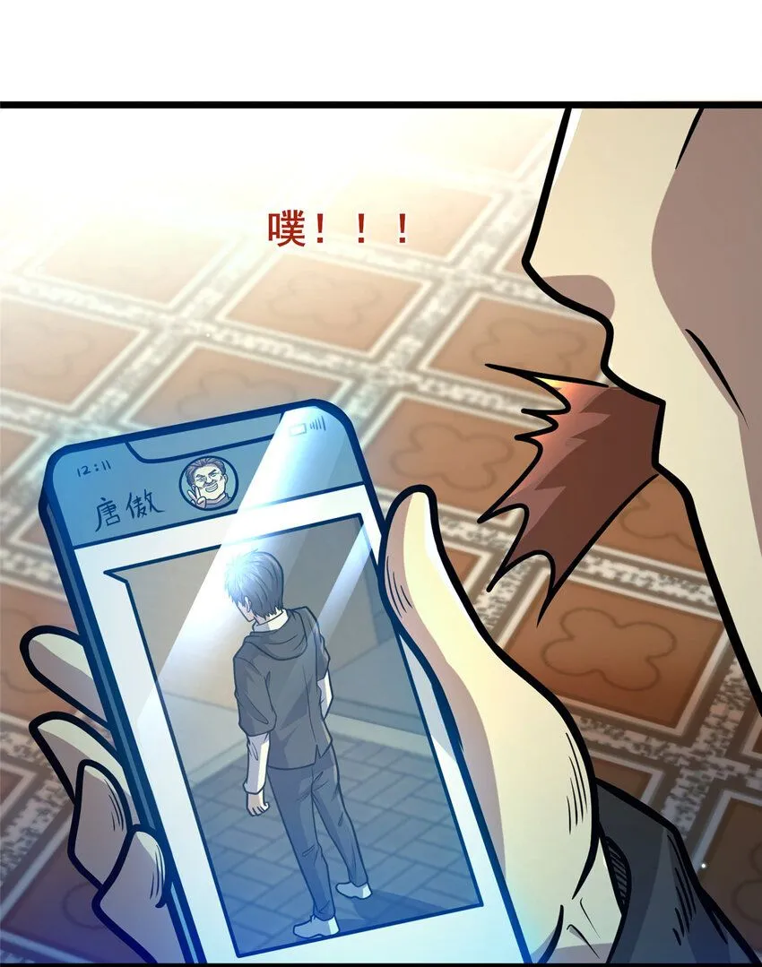 108 全城缉凶14
