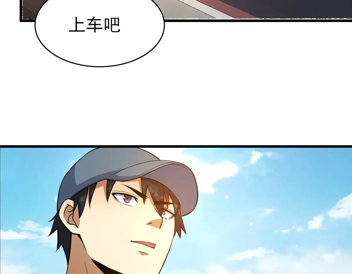 185 到京城！81