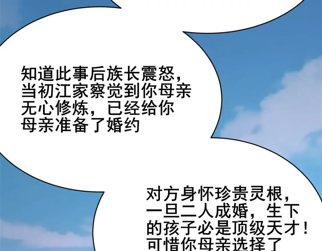 156 凡根废物15
