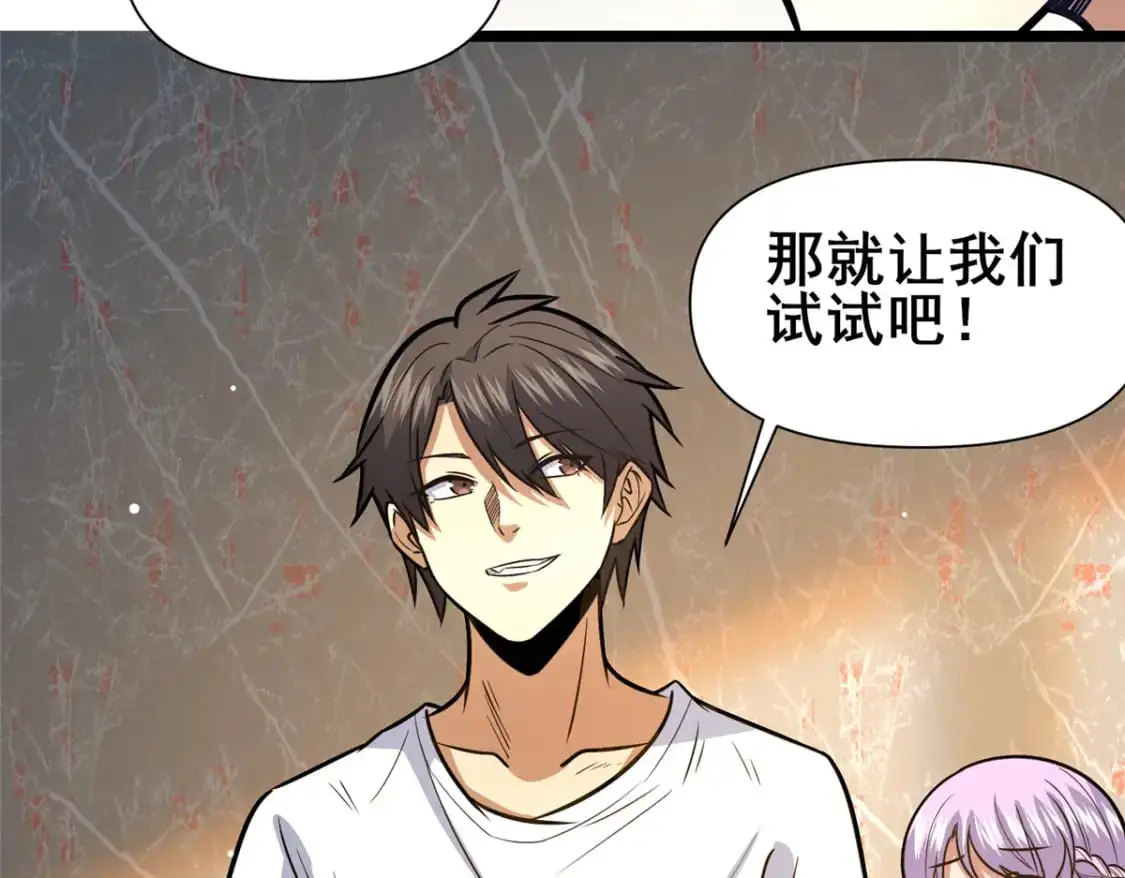 130 孙怡要学武？95