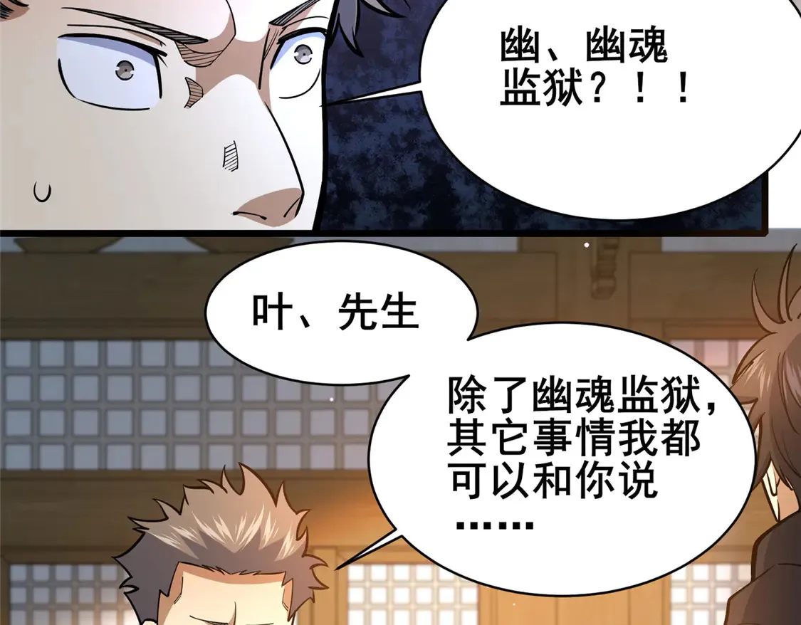 166 被雷劈了？5