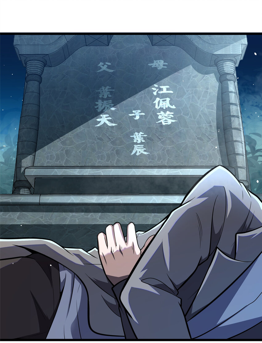 031 祭拜父母4