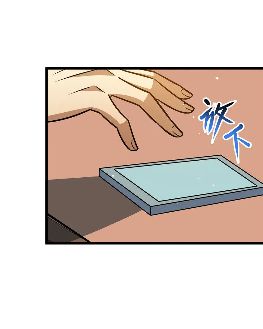 093 乌家家主24