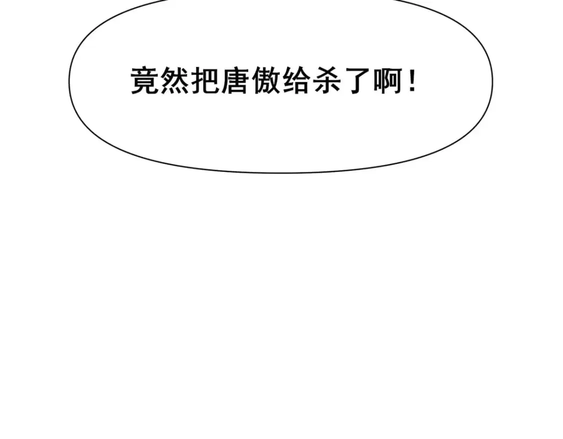 130 孙怡要学武？32