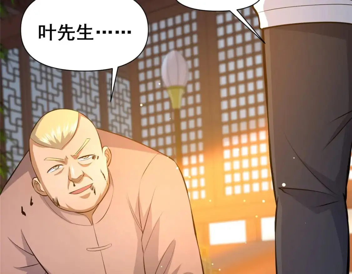 112 收编乌家78