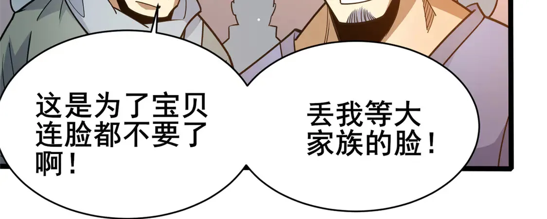 175 血雾48