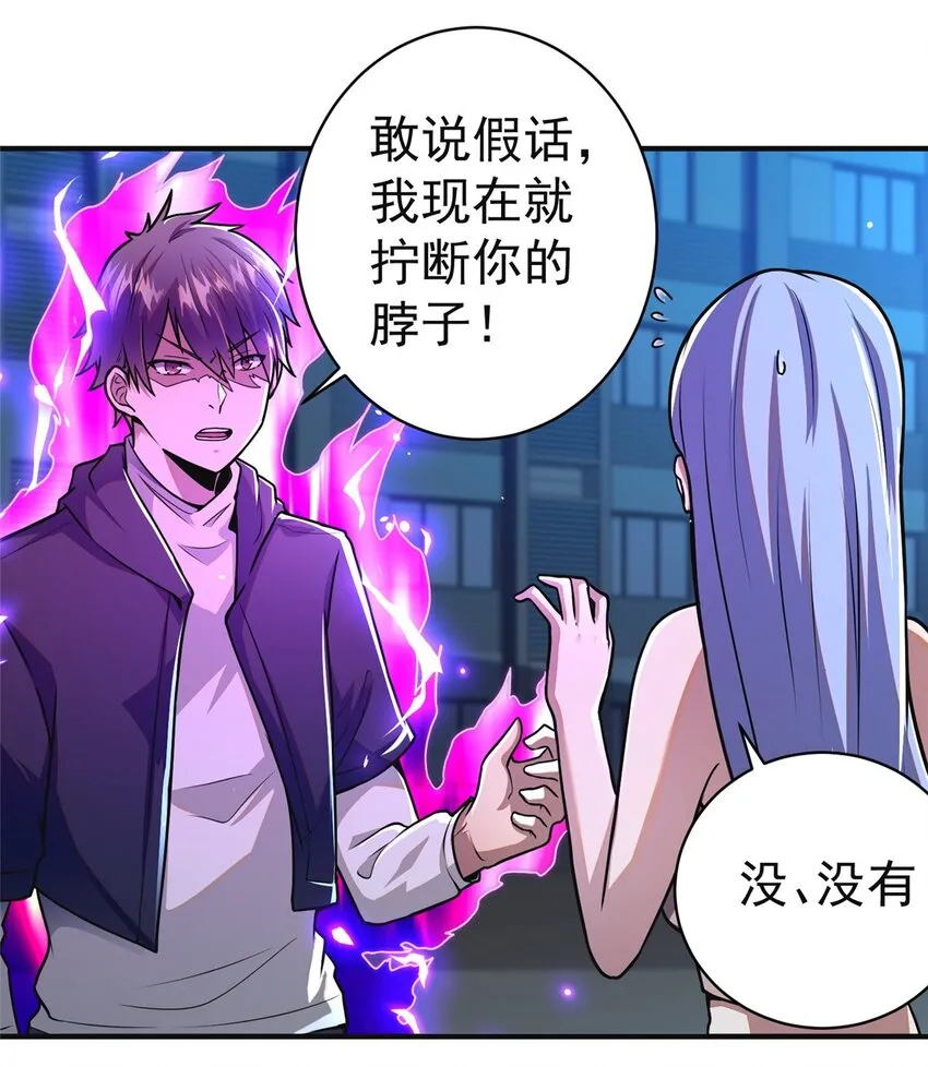 061 生死战书4