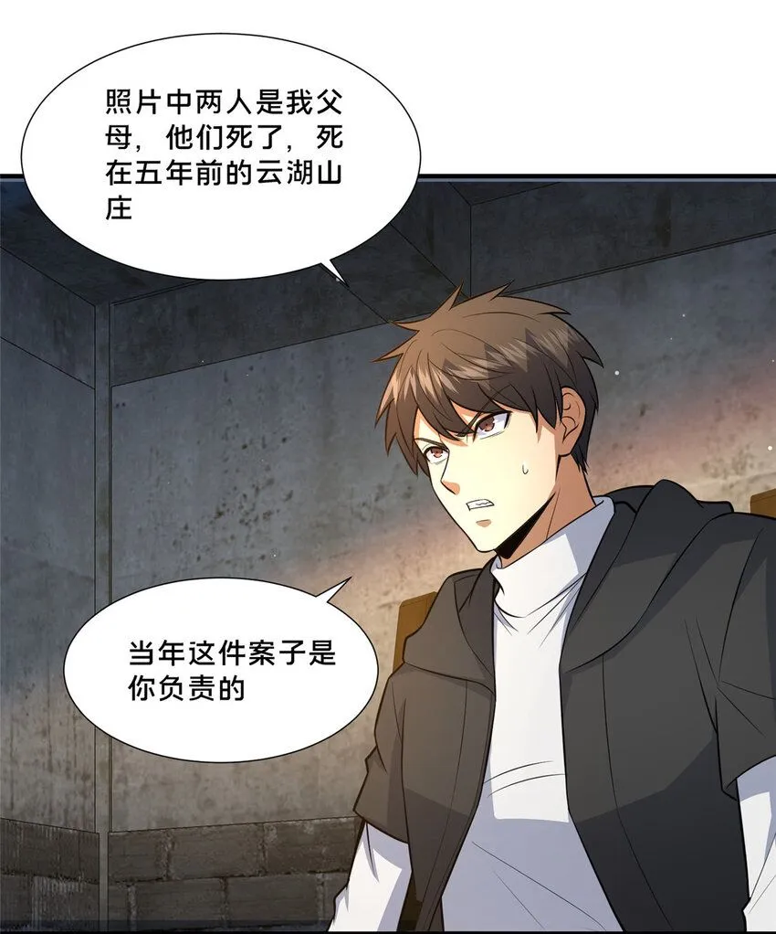 105 唐元轩28