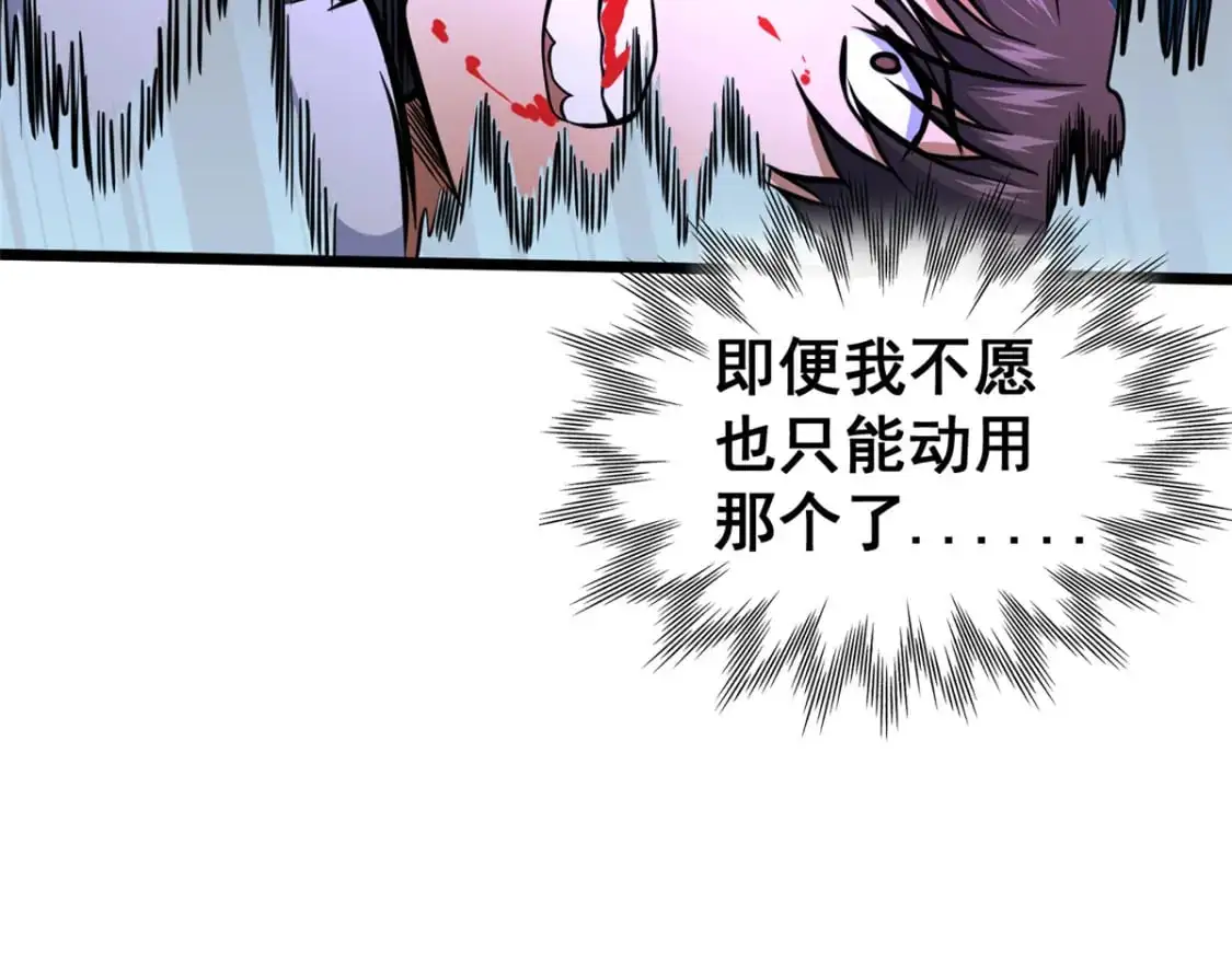 139 轮回墓地的秘密？39