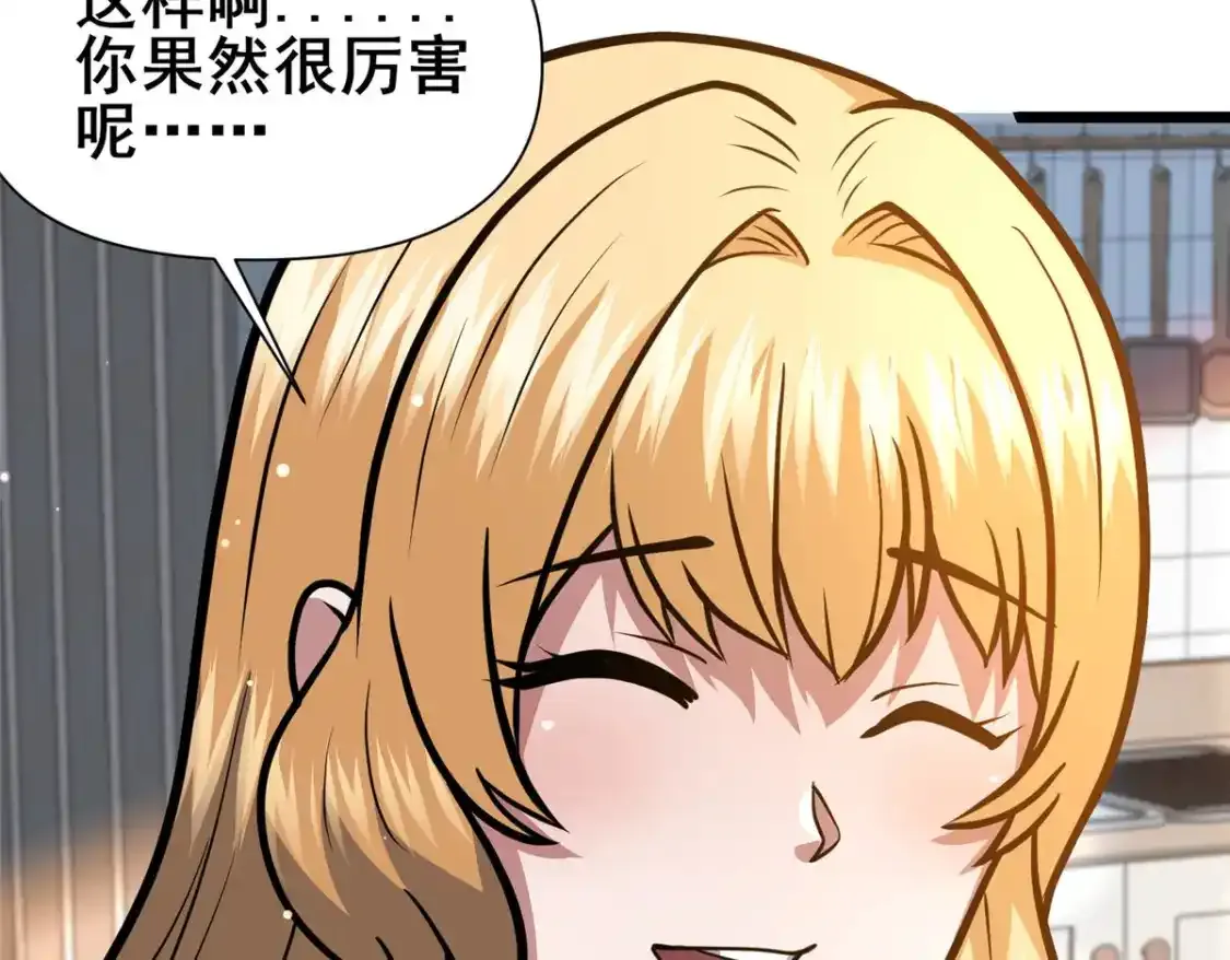 143 有些事想问你91
