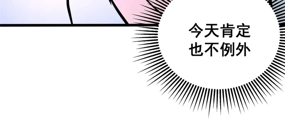 158 第一杀手54