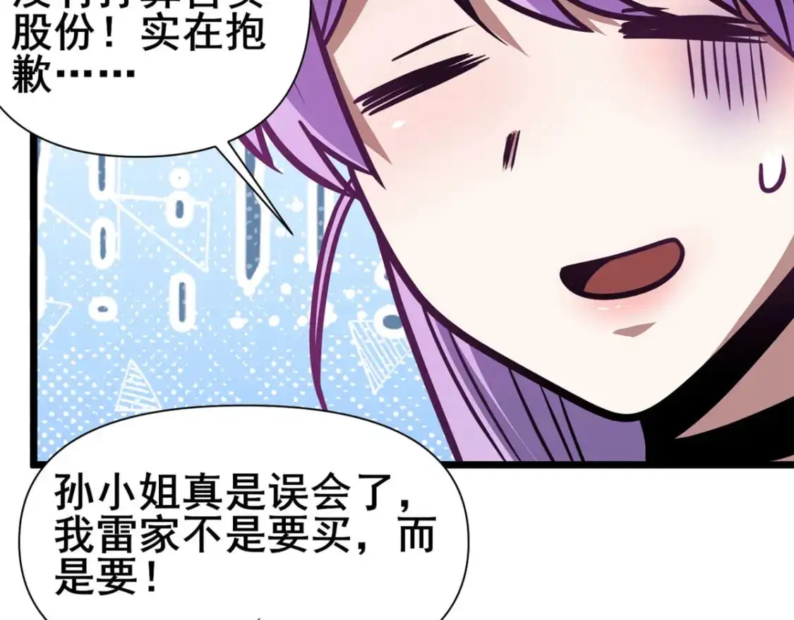 117 最后一通电话31
