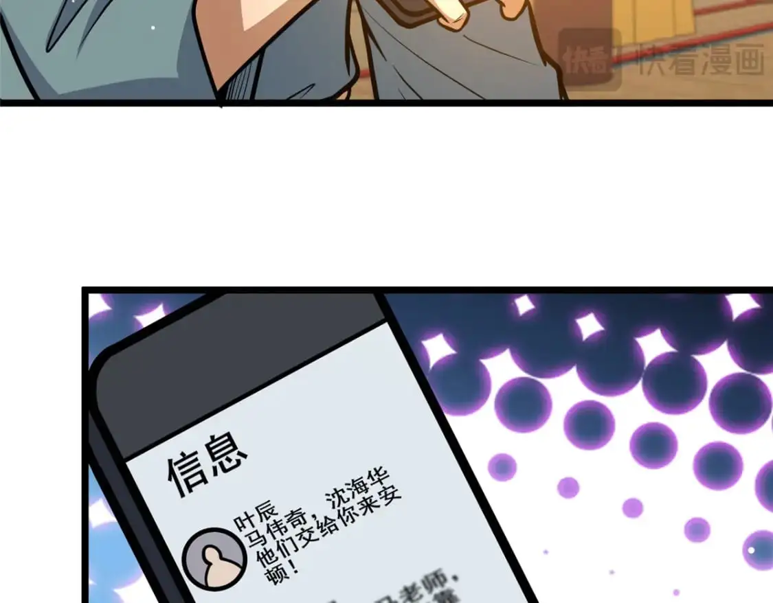 126 武道局67