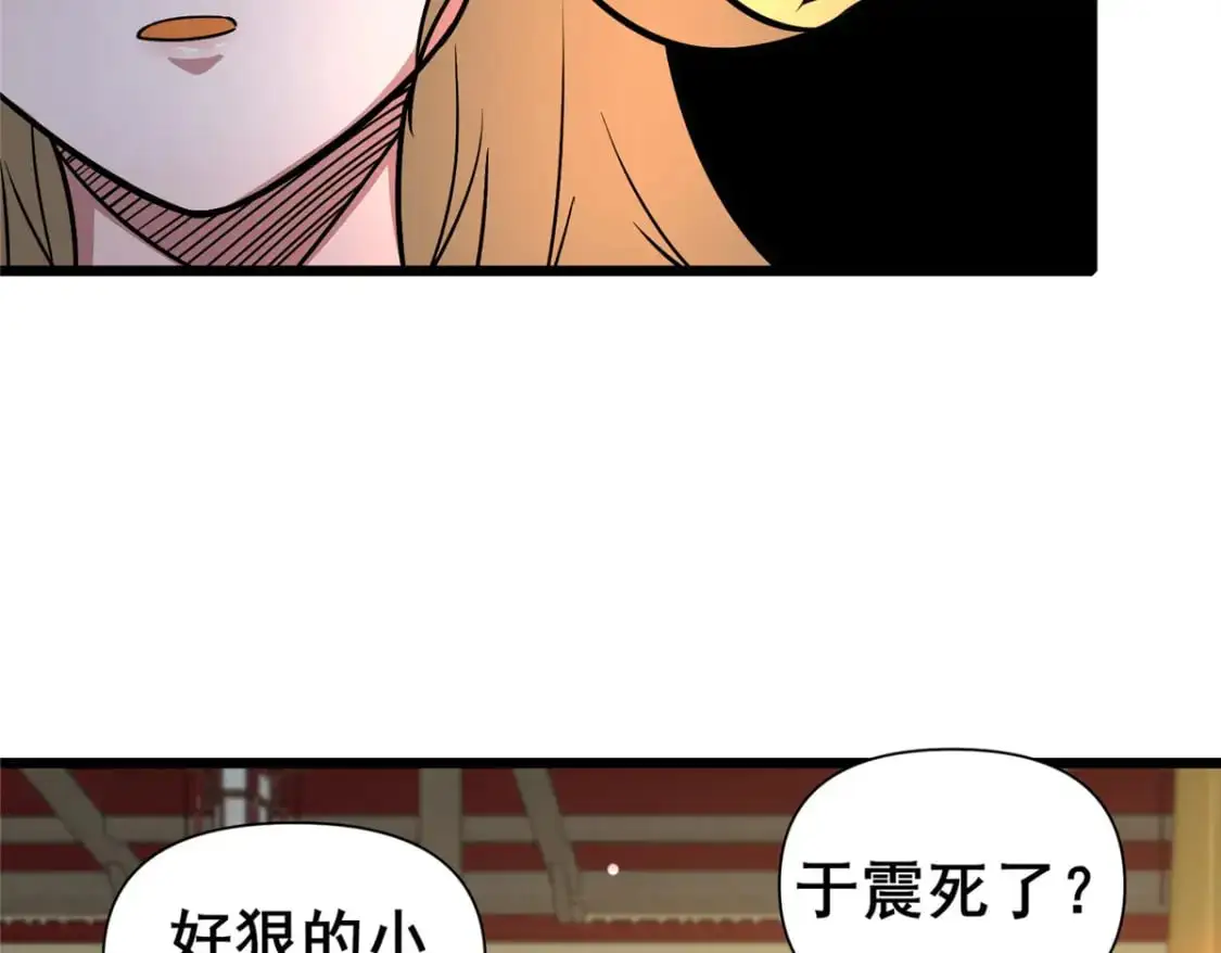 124 该你了，唐傲！67