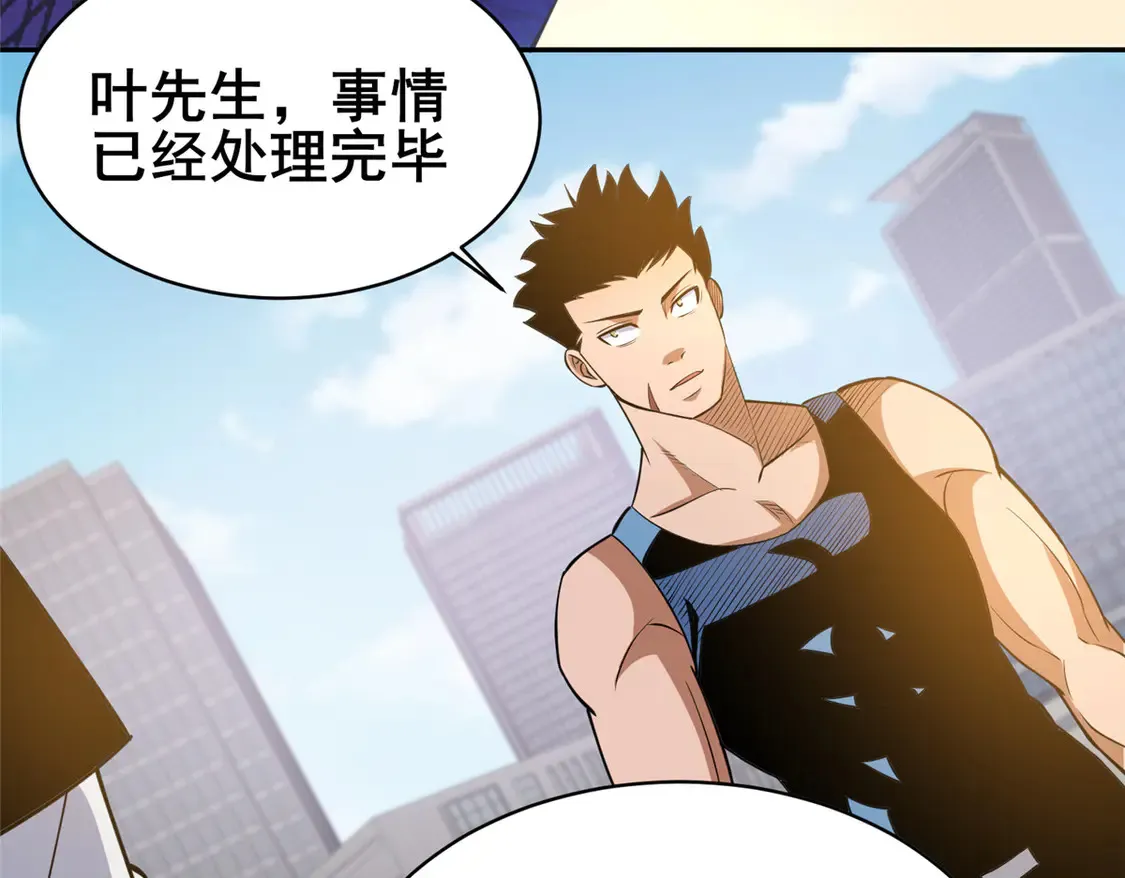 169 敢动我儿子？35