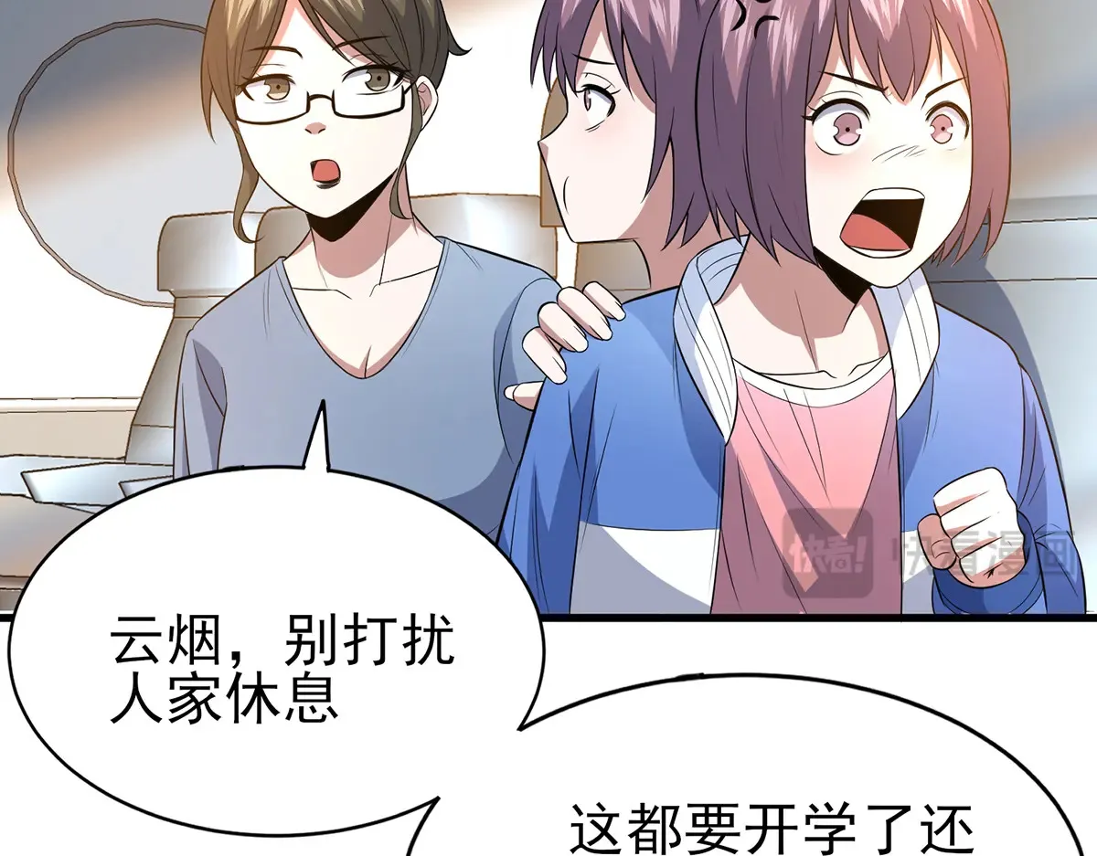 183 你更喜欢谁？107