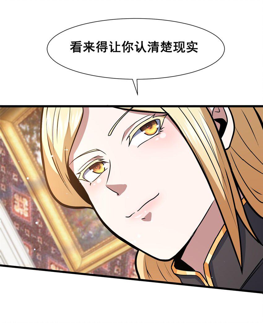 054 法人叶辰47