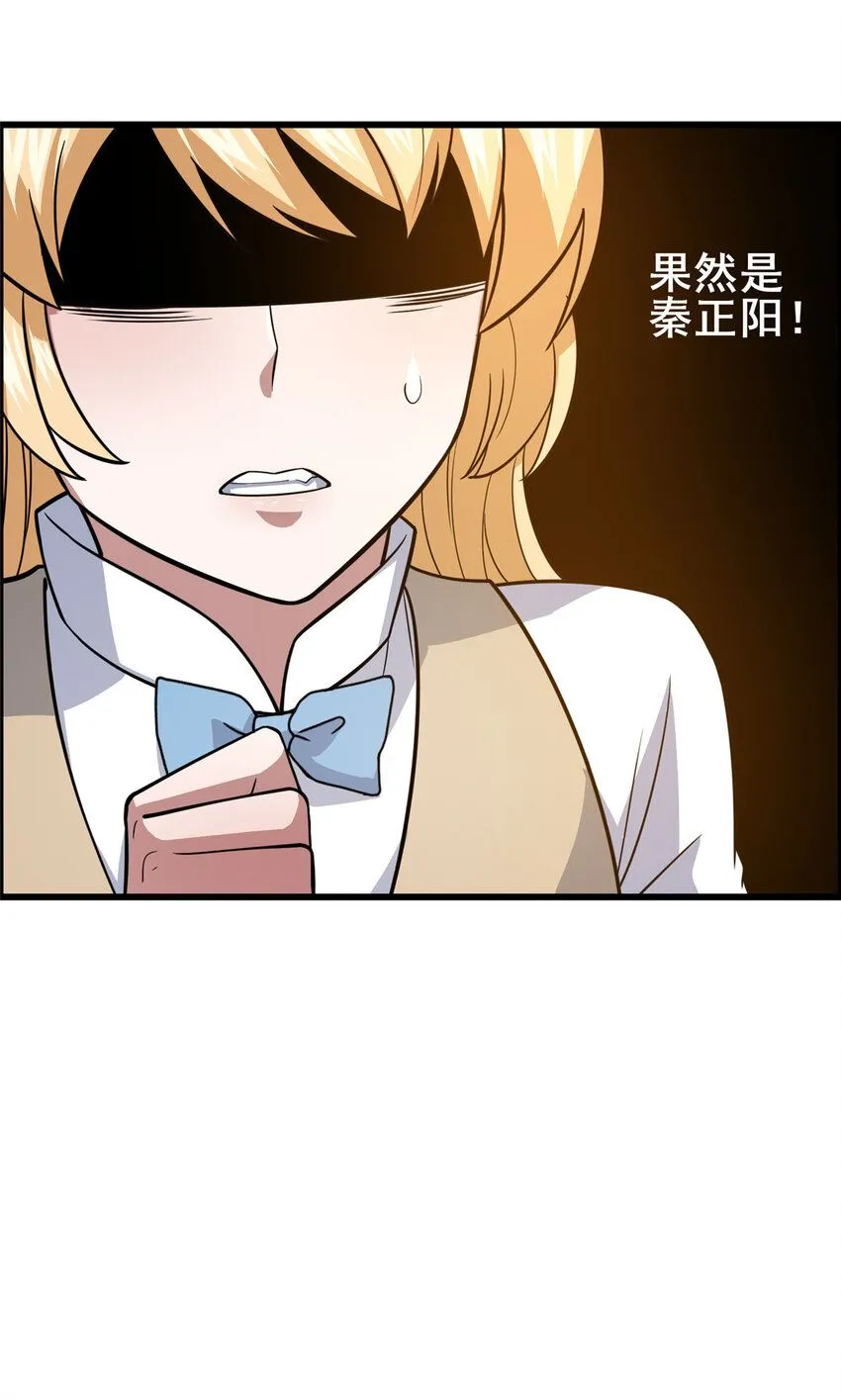 101  以气御针21