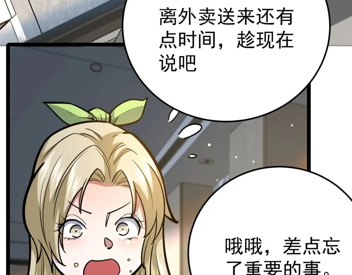 154 记思清69