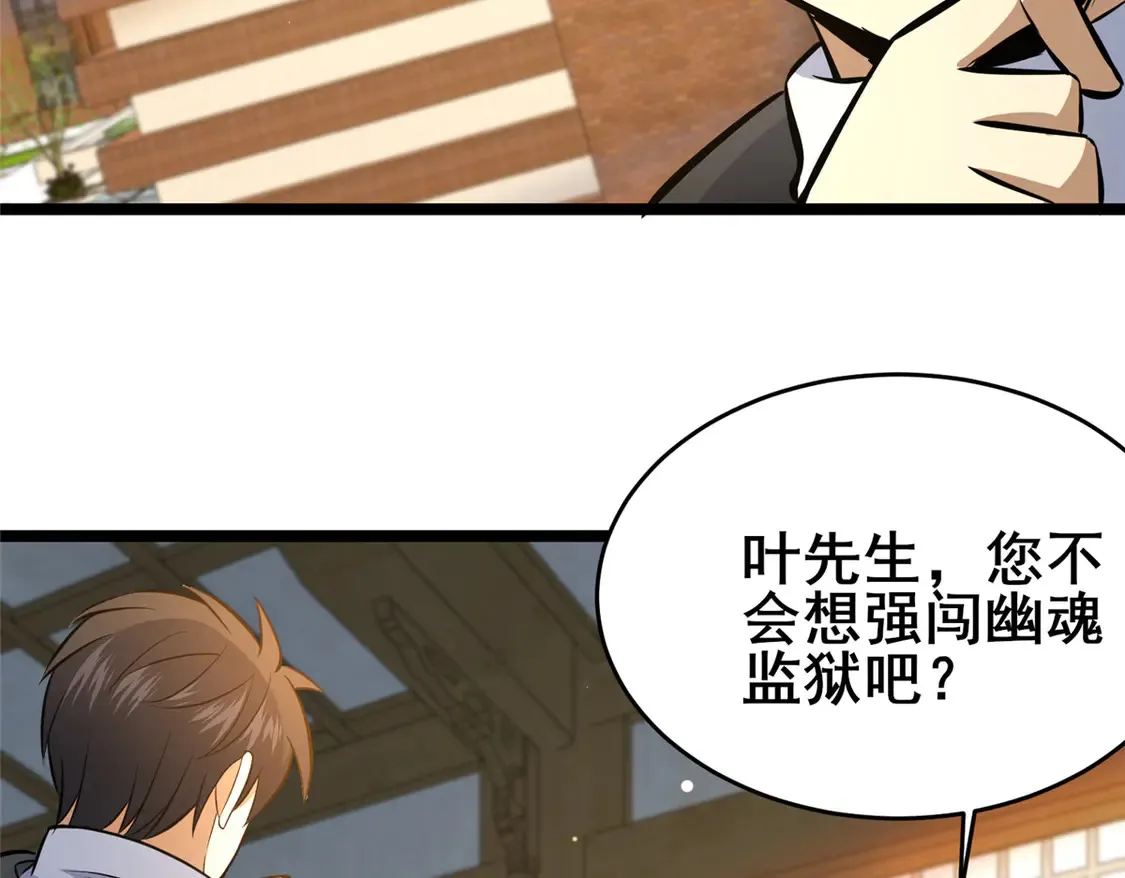 167 加入药盟68