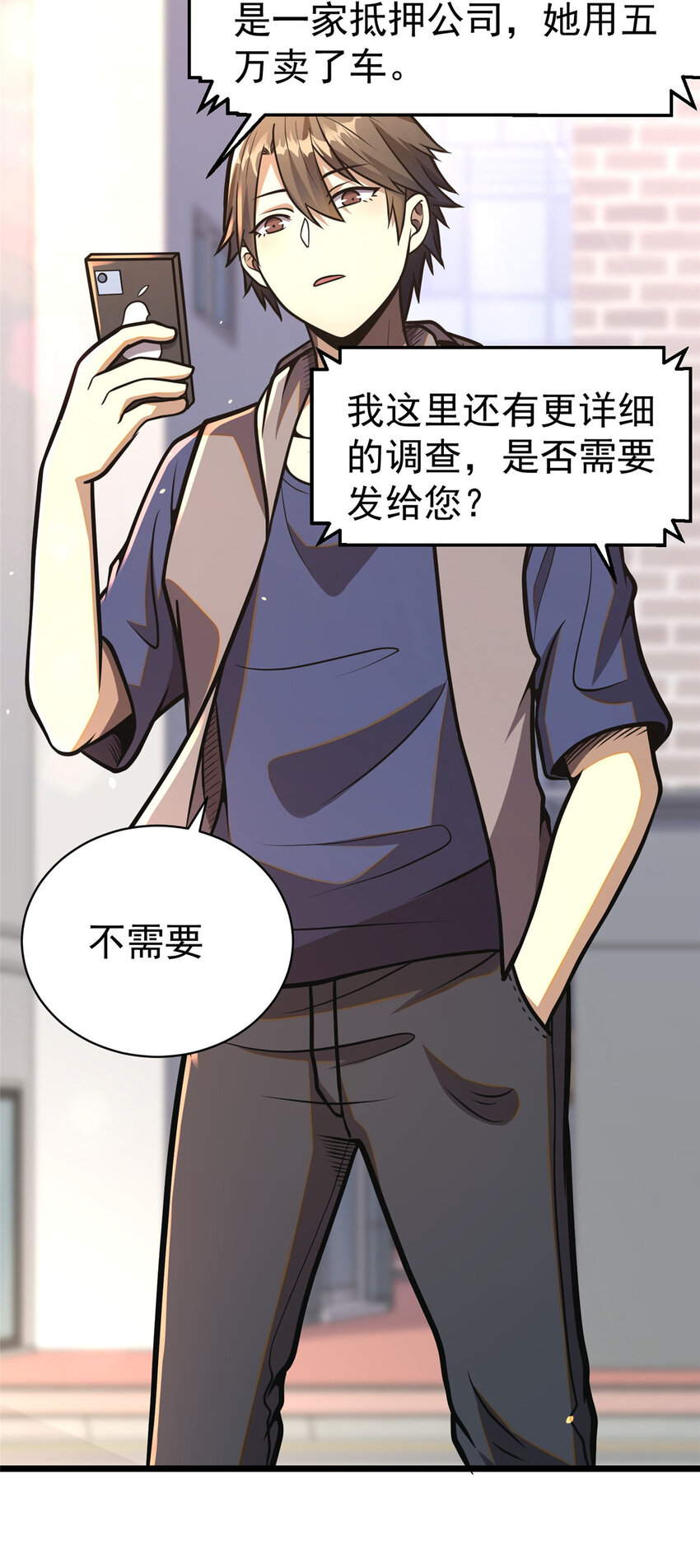023 殿主12