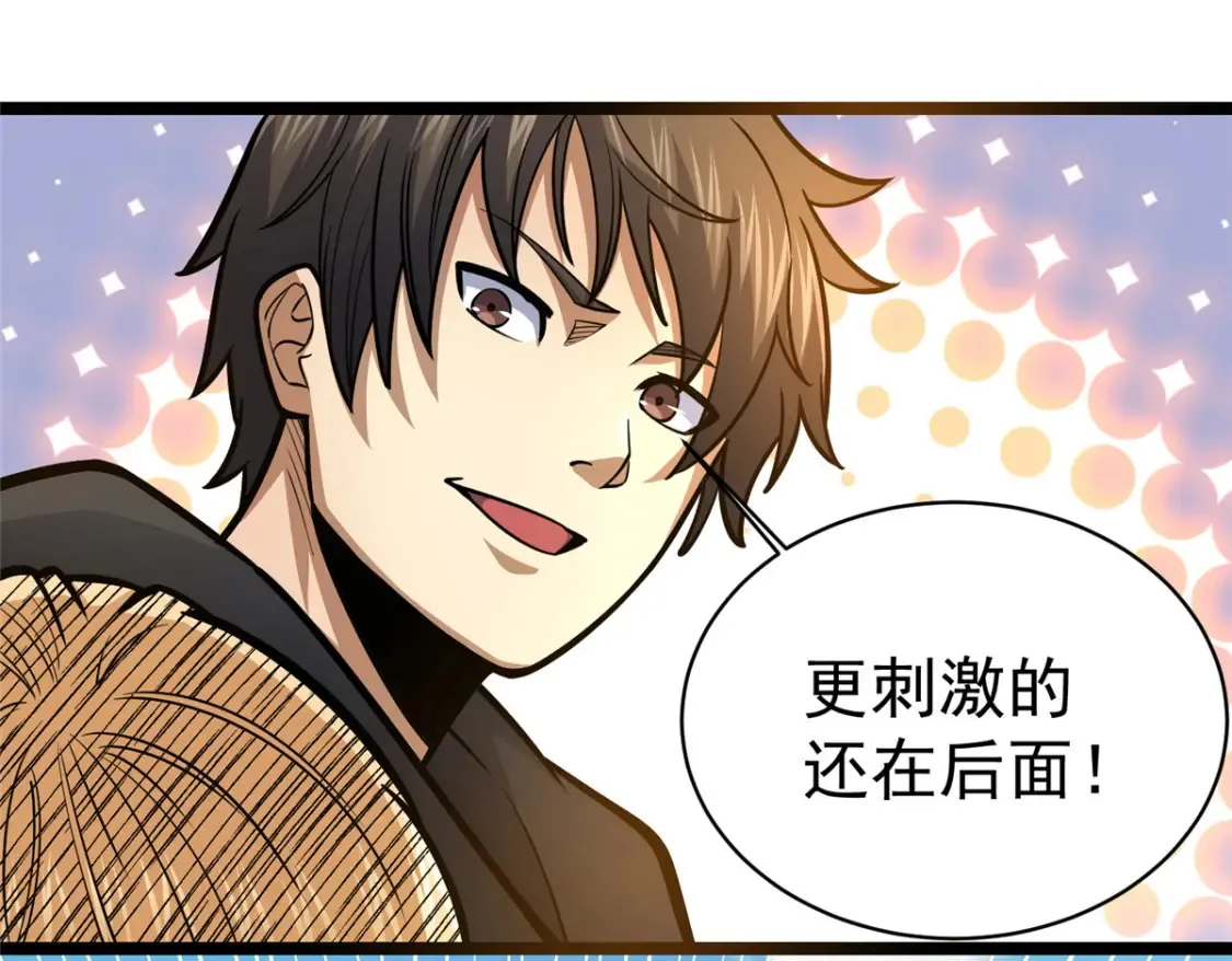 146 今晚你是我的！61