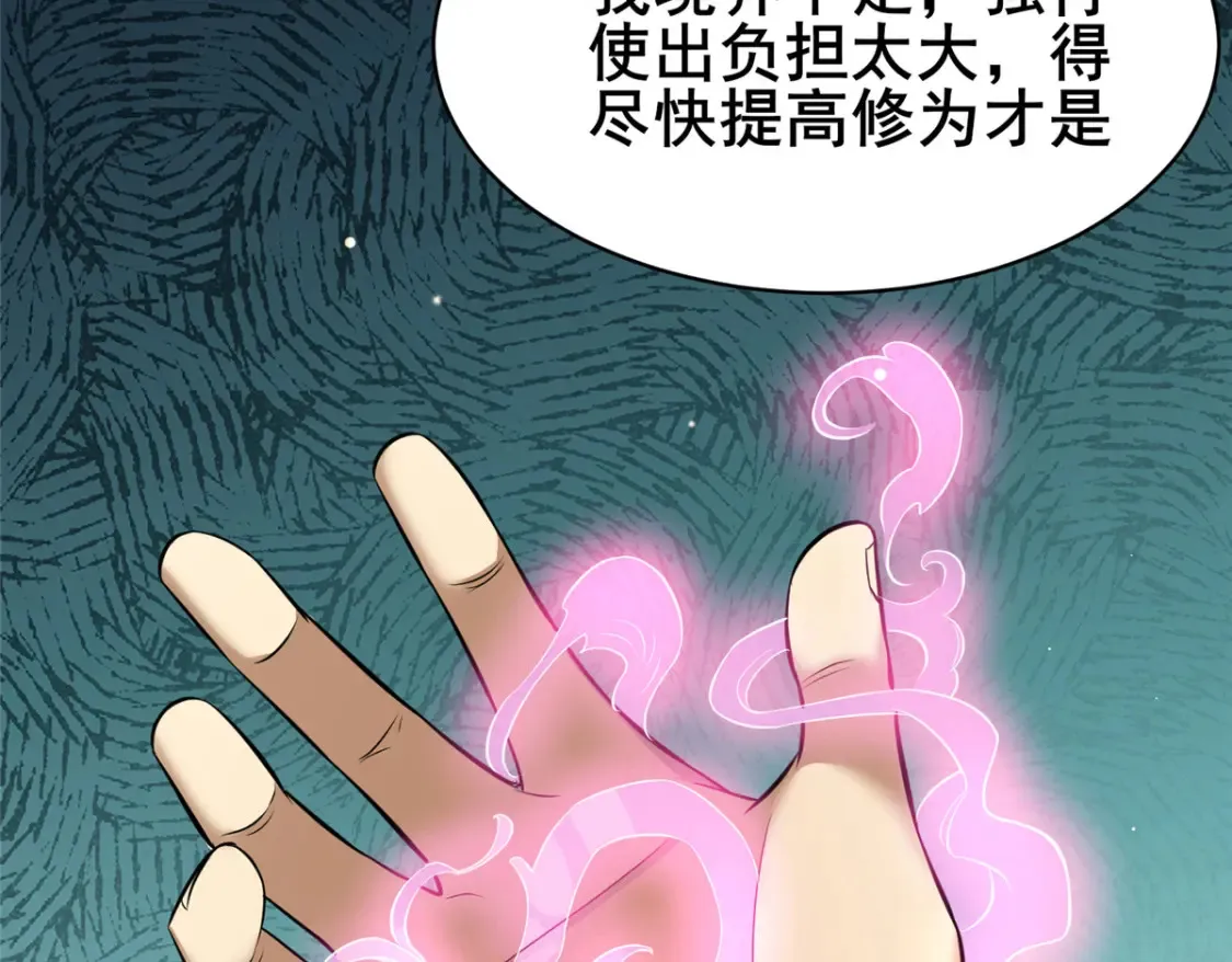 160 药盟执行16